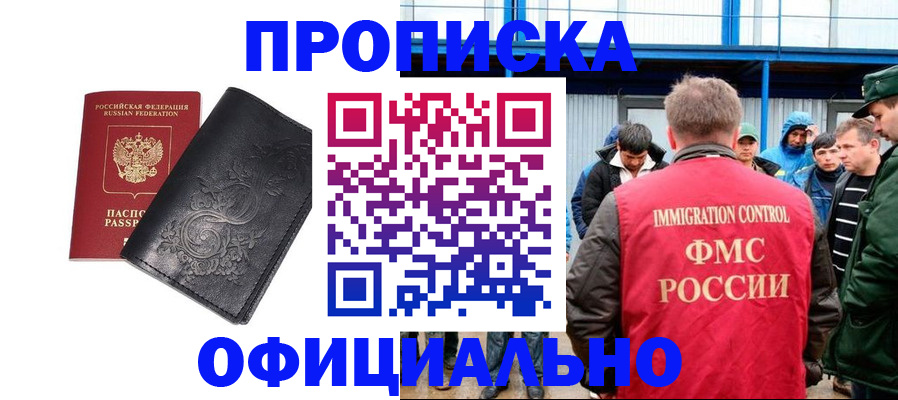 форма 3 в Новошахтинске